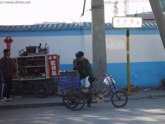 Wansheng Theatre is located at Beiwei Lu, Xuanwu District