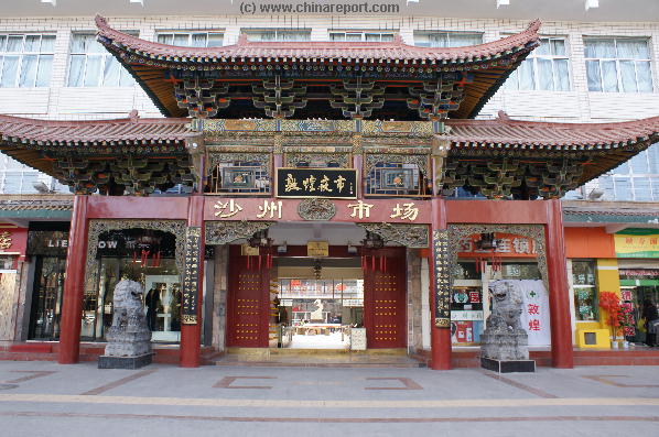 Enter the Shazhou City Market !