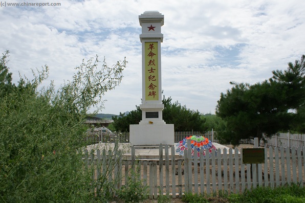 Find the Martyrs Monument on the outskirts of Town ..