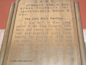 Click to Enlarge !